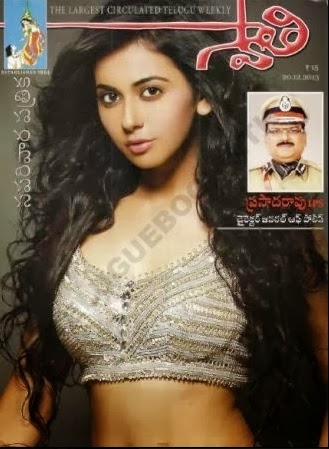 Read Swathi Weekly Magazine Online